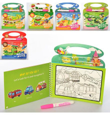 Развивающая Книжка для рисования (BH3-04-05-06-10-12)